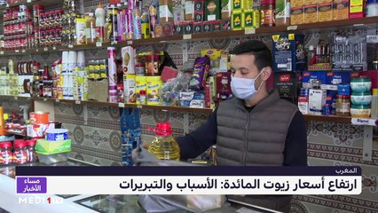 مساء الأخبار - المسائية 23:00 - 27/02/2021