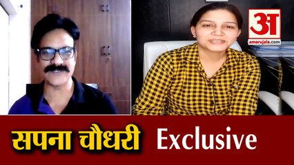 क्यों Election नहीं लड़ना चाहतीं Sapna Choudhary, देखिए Pankaj Shukla के साथ सपना की खास बातचीत