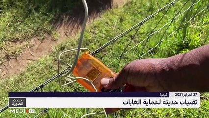 حديث الصورة - 28/02/2021