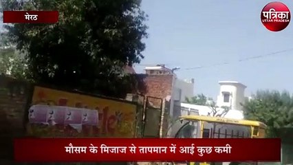 बारिश दिलाएंगी बढते तापमान से निजात