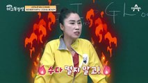 ※다이어트 에어로빅※ 그 유명하다는 염마에가 떴다!