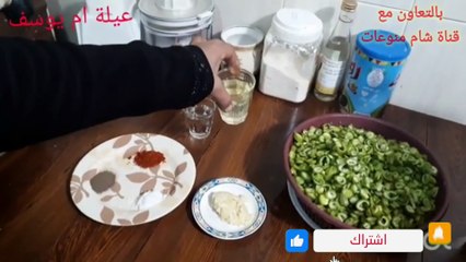 طريقة تحضير فول بزيت