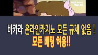 ✨ 실제카지노영상 ✨✨오리엔탈카지노✨바카라사이트✨오리엔탈카지노✨✨ 실제카지노영상 ✨