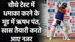 India vs England, 4th Test: Rishabh Pant was seen sweating heavily in the gym  | वनइंडिया हिंदी