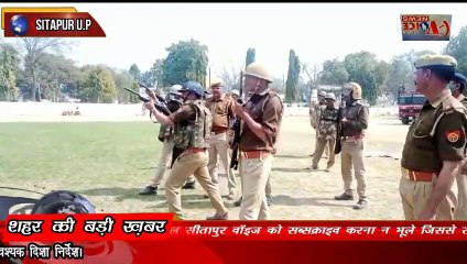 SITAPUR VOICE NEWS :-//पुलिस प्रशासन ने दिखाया  अपना दमखम,परखी अपनी तैयारियाॅ//