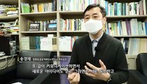 [연합뉴스TV 스페셜] 167회 : 