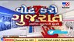 Political parties expect voter turnout to surge as 2 hours remain for voting _ TV9Gujaratinews