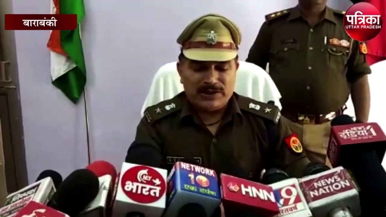 बाराबंकी पुलिस ने चोरी के दो मामलों का किया खुलासा, माल बरामद