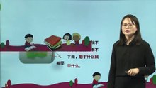 16、盼|小学语文课文|六年级上