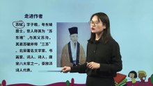 21、文言文二则（书戴嵩画牛）|小学语文课文|六年级上