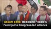 Assam polls: Bodoland People’s Front joins Congress-led alliance