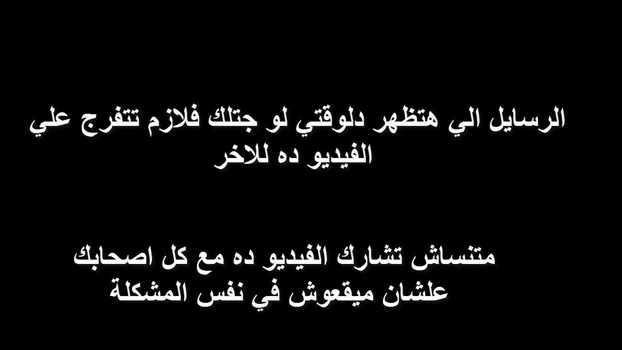 كيفية حل مشكلة تم ايقاف الربح علي القناة بسبب البين كود او النقرات الغير شرعية