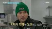 [HOT] The real reason why Park Chan-ho is challenging, 쓰리박 : 두 번째 심장 20210228
