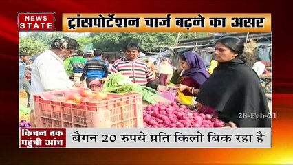 MP के लोगों पर महंगाई की दोहरी मार, पेट्रोल-डीजल के बाद सब्जियों के बढ़े दाम