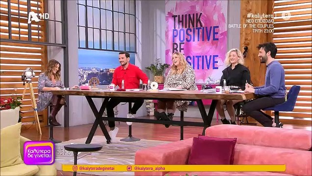 Η σκληρή απάντηση της Γερμανού στον Μελά: Δεν νιώθω ότι πρέπει να σας ζητήσω συγγνώμη