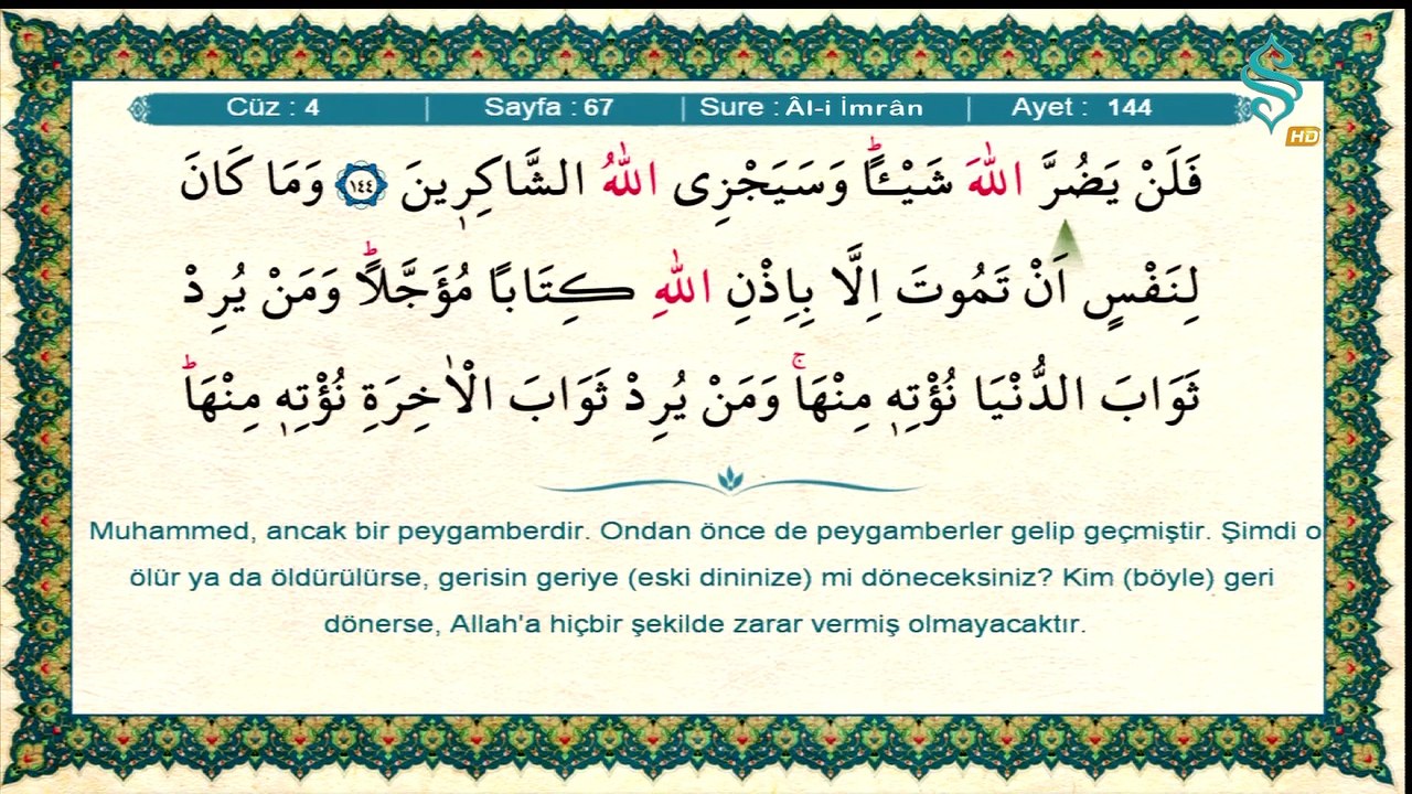 KURAN'I - KERİM HATİM CÜZ 4