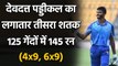 Devdutt Padikkal hits three consecutive century in 2021 Vijay Hazare Trophy | Oneindia Sports