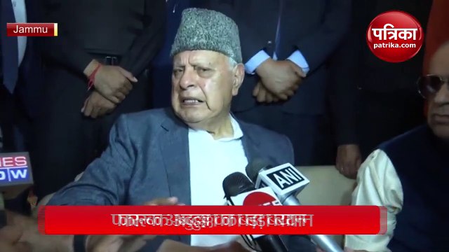 कांग्रेस को लेकर फारूक अब्दुल्ला का बड़ा बयान, कहा- पार्टी का एकजुट और मजबूत होना बेहद जरूरी’