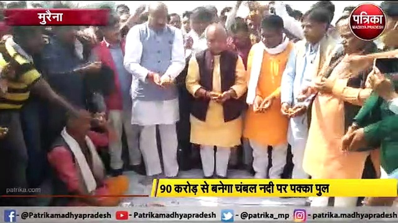 केंद्रीय मंत्री ने हवन-पूजन कर किया चंबल पुल का भूमि पूजन