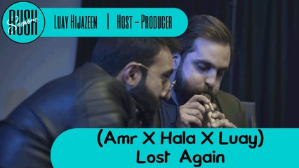 amr x hala x luay lost again - rush seseeions