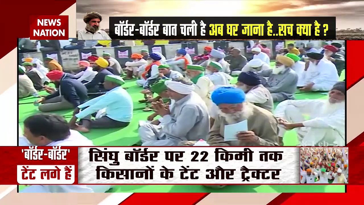 Farmers Protest : औचक निरीक्षण..कितने किसान अभी भी बॉर्डर पर हैं ? | Latest News | News Nation Hindi