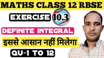 10.3 maths class 12|rbse class 12 maths chapter 10.3|exercise 10.3 class 12|10.3