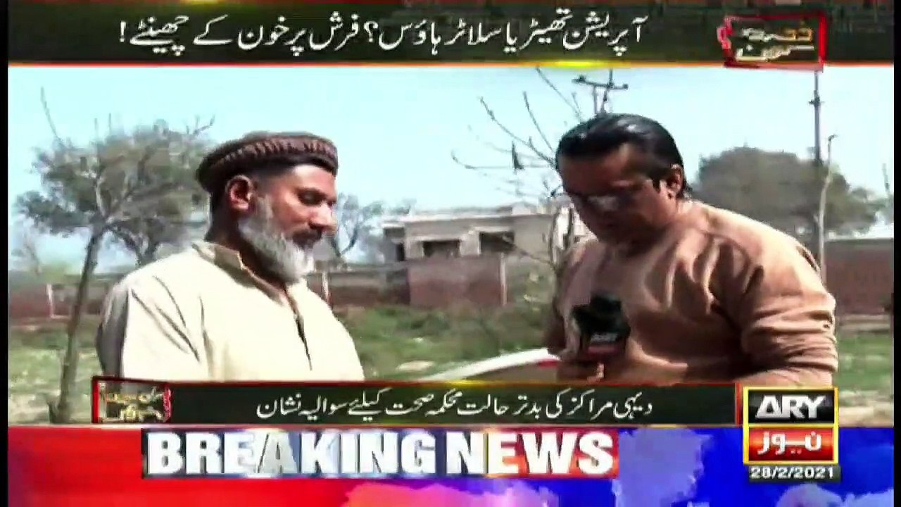 Used syringes recovered from hospital kitchen boxes, what's the matter?