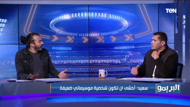 إبراهيم سعيد وأبو الدهب في البريمو مع فاروق لتحليل فوز الأهلي الصعب على طلائع الجيش