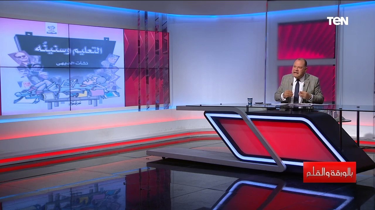 نشأت الديهي : الوزير طارق شوقي يحتاج فرصة لتطوير التعليم فى مصر