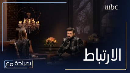 سيف نبيل يعتبر أن الارتباط والزواج لا يأتي إلا بالصدفة وليس بالتخطيط