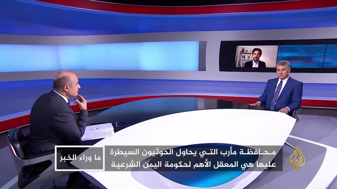 ما وراء الخبر.. لماذا يصعد الحوثي هجماته على السعودية؟