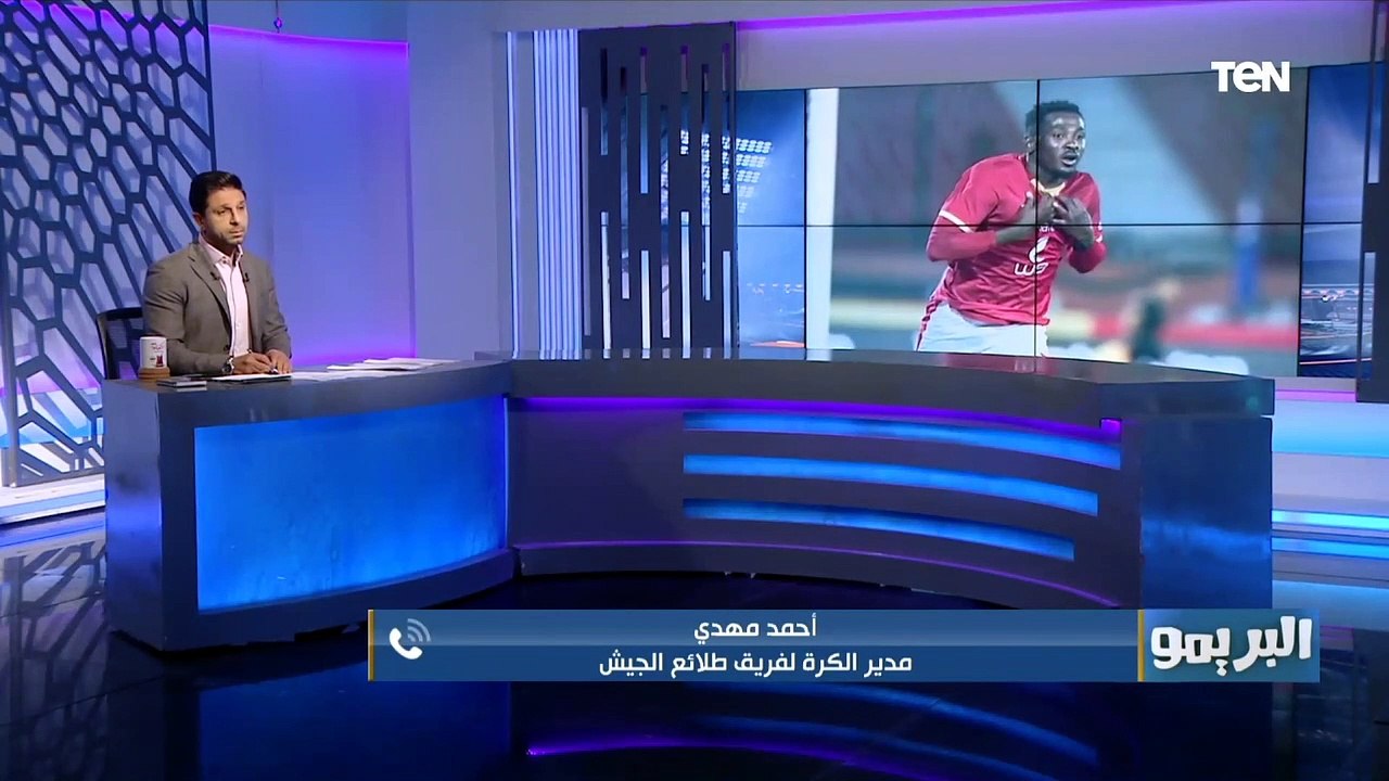 أحمد المهدي مدير الكرة بطلائع الجيش: الأهلي لم يظهر بصورته الطبيعية أمام الطلائع