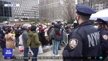 [이 시각 세계] 뉴욕서 '아시아 증오 범죄' 규탄 집회 열려