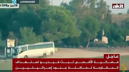 Hamas, İsrail askerlerini taşıyan otobüsü vurdu