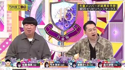 Youtubeバラエティ動画倉庫 - 乃木坂工事中  動画 9tsu   2021年2月28日