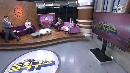 김진의 돌직구쇼 - 3월 1일 신문브리핑