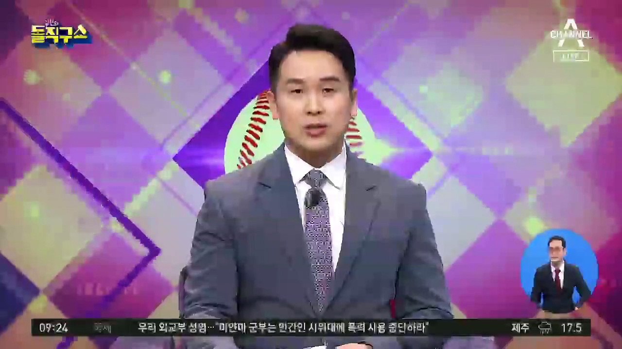 ‘검수완박’ 찬성?…윤석열 “발언 왜곡” 반발