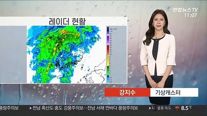 [날씨] 전국 눈·비, 내일 오전까지 이어져…이후 반짝 찬바람
