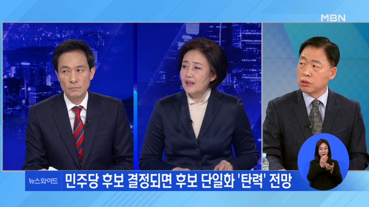 [뉴스와이드] 이번주 서울시장 선거 '슈퍼위크'…여야 주자 확정