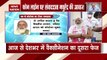 Corona vaccine: दिल्ली के AIIMS में PM मोदी ने ऐसे लगवाया कोरोना का टीका, देखें वीडियो