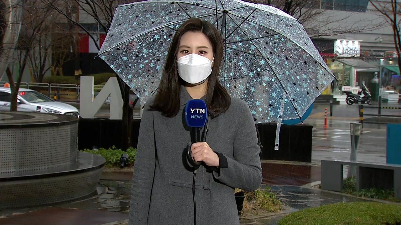 [날씨] 3·1절, 전국 비·눈...강원 영동 50cm↑ 폭설 / YTN