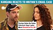Kangana Ranaut Reacts To Hrithik Roshan's Email Controversy Case | Calls Him 'Silly Ex'