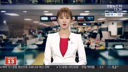 경찰, 성 착취물 유통·구매·소지 전방위 단속