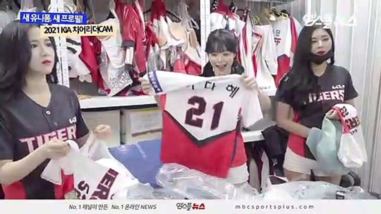 새 유니폼, 새 프로필! KIA 치어리더팀의 흥 넘치는 봄 촬영♪ [M+현장]