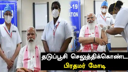 கொரோனா வைரஸ் செலுத்திக்கொண்ட பிரதமர் மோடி.. தகுதியுடையவர்கள் போட்டுக்கொள்ள அழைப்பு