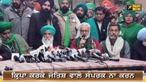 ਕਿਸਾਨਾਂ ਦੀ ਦਿੱਲੀ ਪੁਲਿਸ ਨਾਲ ਸਿੱਧੀ ਟੱਕਰ! Farmer leaders Reply to Delhi Police | Judge Singh Chahal