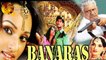 Banaras | A Movie Based on Red-Light Area of Banaras | Romantic Movie | Full HD