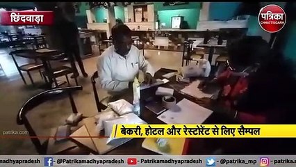 चांदामेटा-तामिया में खाद्य विभाग की दबिश
