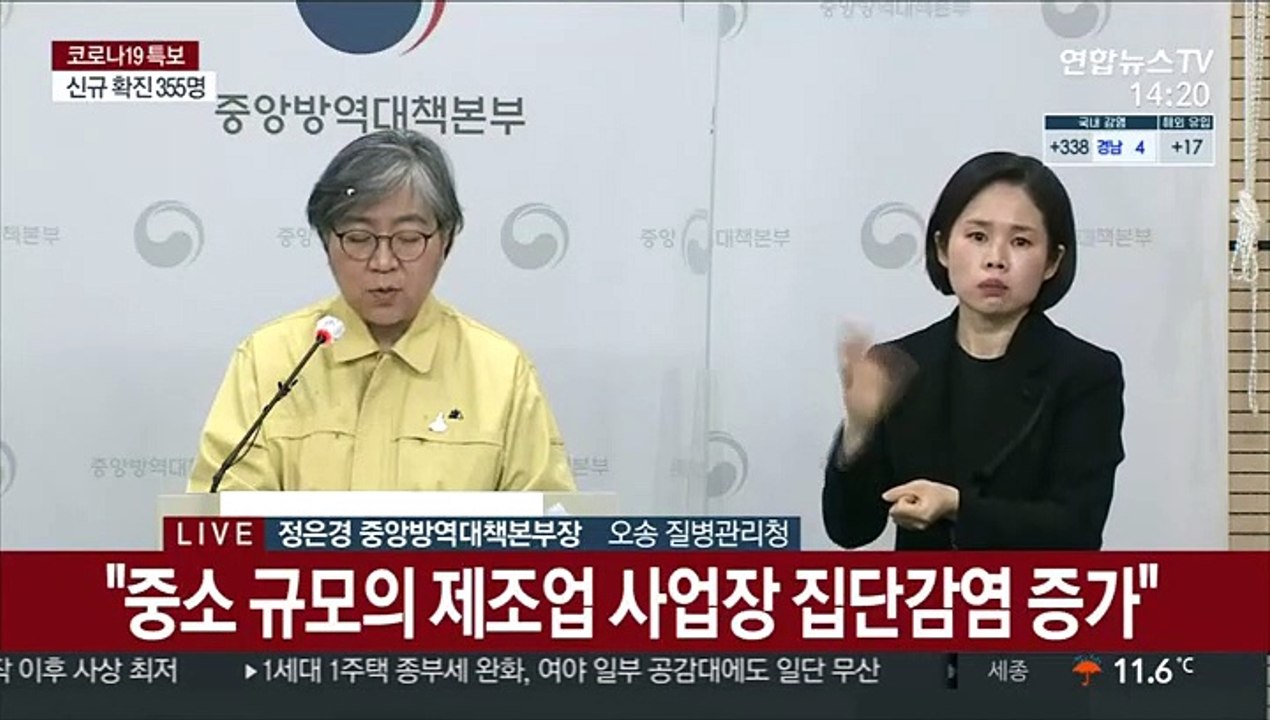 [현장연결] 질병청 "코로나19 백신별 안전성 확인…6주 모니터링 확인"