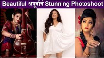 Apurva Nemlekar | Beautiful अपूर्वाचं Stunning Photoshoot | Celebrity Photoshoot | Ratris Khel Chale 2